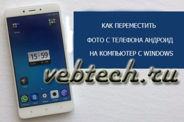 Сайт кракен россия