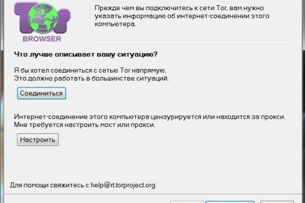 Kra42.cc Вход на сайт главная страница