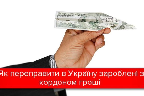 Кракен тор маркет пв