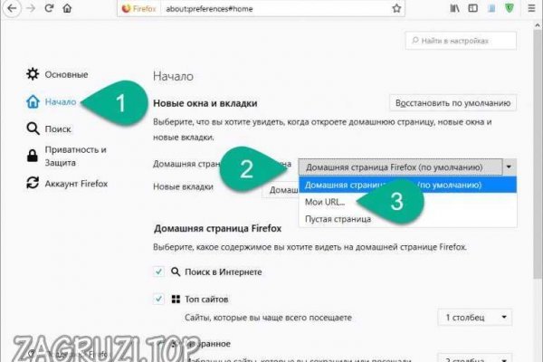 Кракен зеркало прокатис
