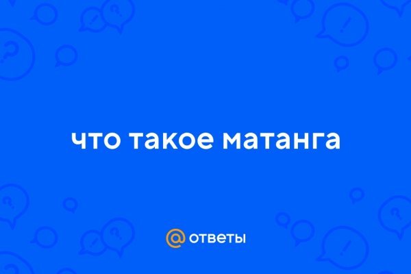 Кракен даркнет маркет плейс