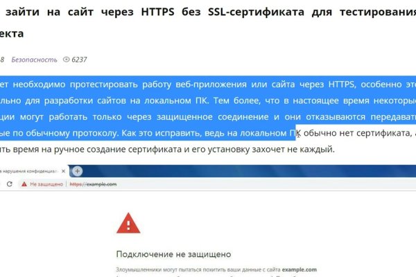 Кракен зеркало
