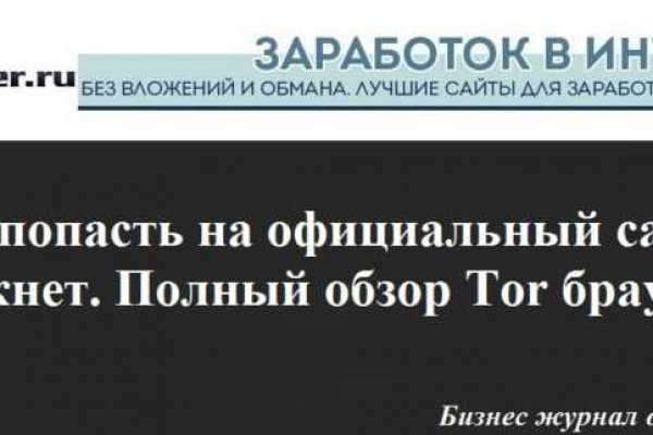 Активная ссылка на кракен
