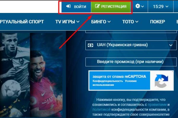 Кракен даркнет скачать