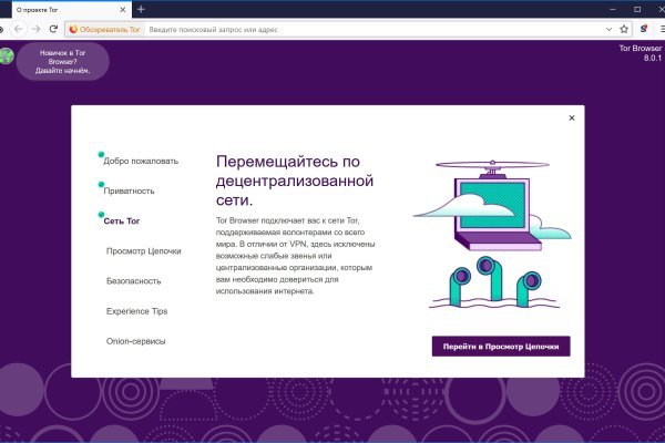 Kra39.cc Вход на сайт главная страница