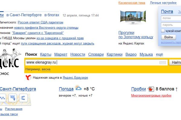 Ссылки на дарк нет