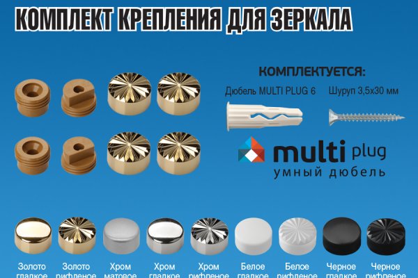 Ссылки на сайты даркнета