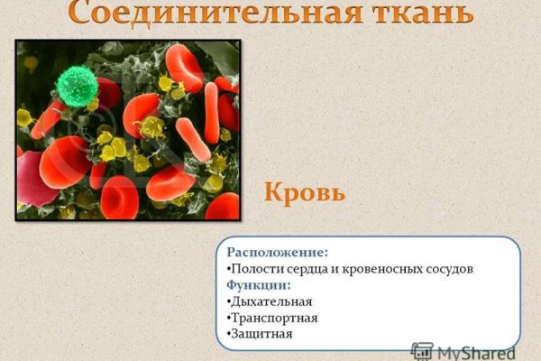 Кракен макет даркнет