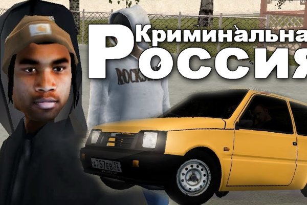 Рабочая ссылка кракен в тор