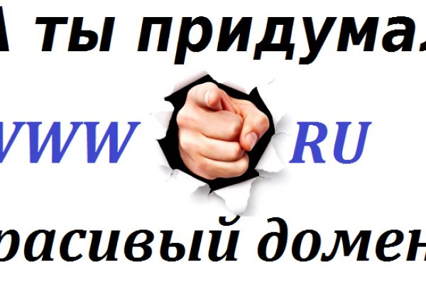 Кракен даркнет аккаунт