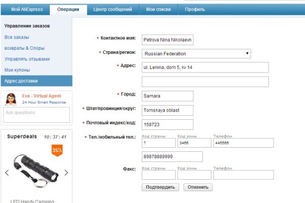 Как зайти на кракен через айфон