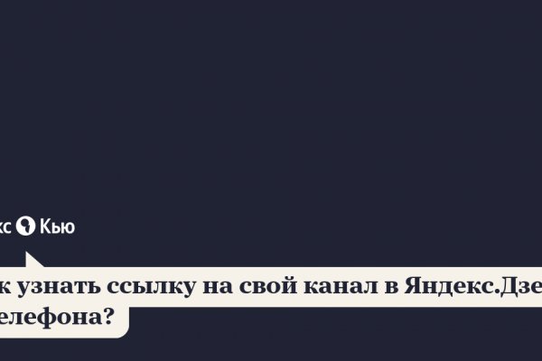 Кракен это сайт что продают