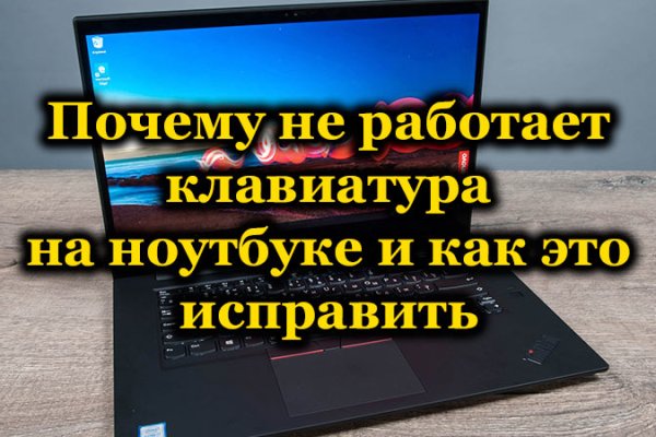 Kraken домен