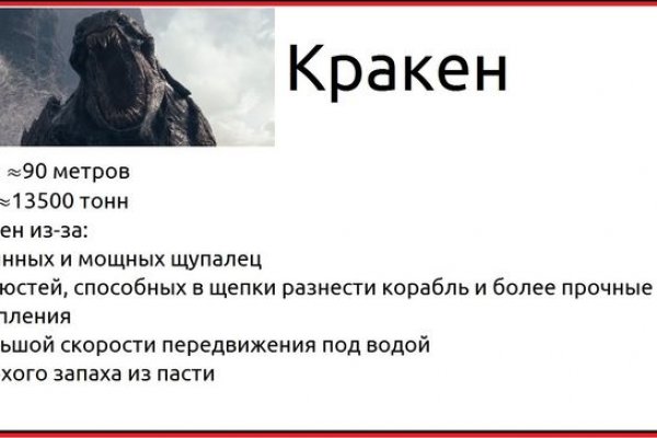 Kraken сайт вход
