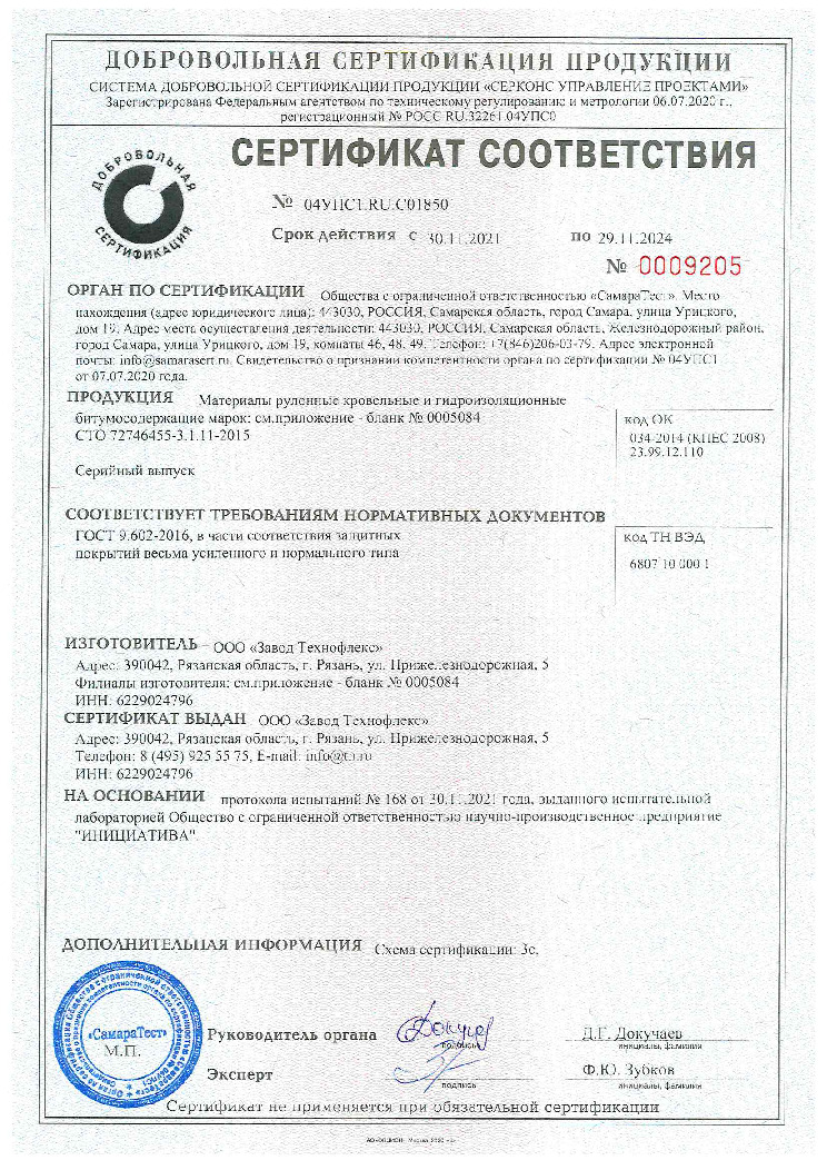 Зайти на сайт кракен