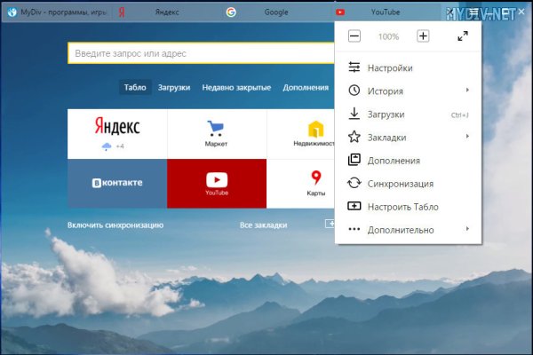 Как зайти на кракен с айфона