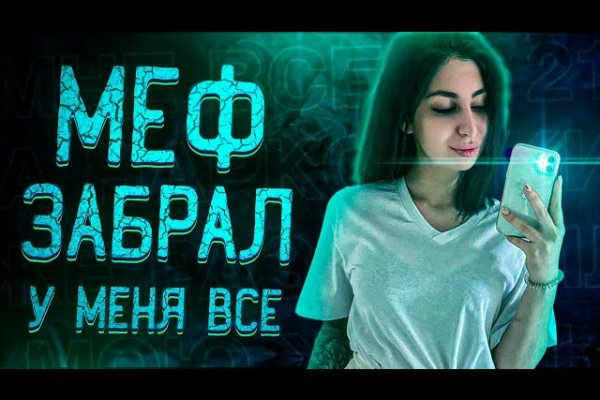 Где купить наркотиков