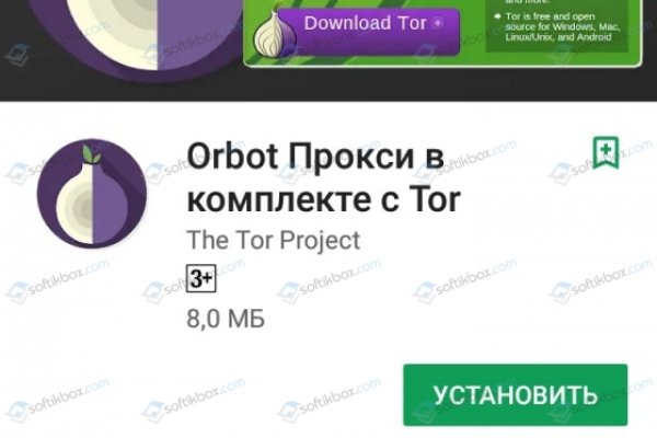 Почему не могу зайти на кракен