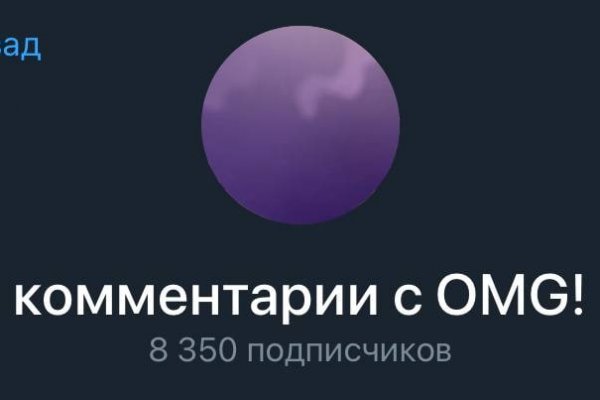 Как зайти на кракен браузеры