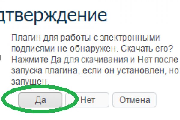 Кракен маркет зеркало