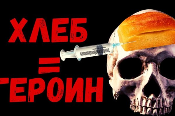 Как сделать заказ на кракен