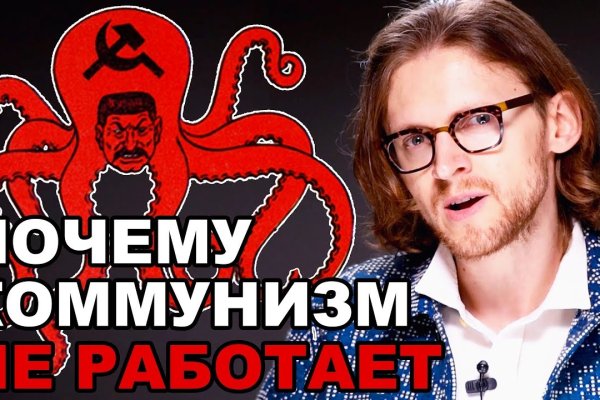 Kraken вход kraken torion