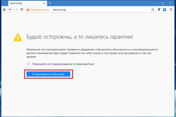 Кракен площадка торговая kr2web in