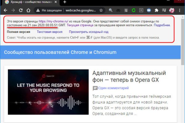 Кракен маркет даркнет только через тор