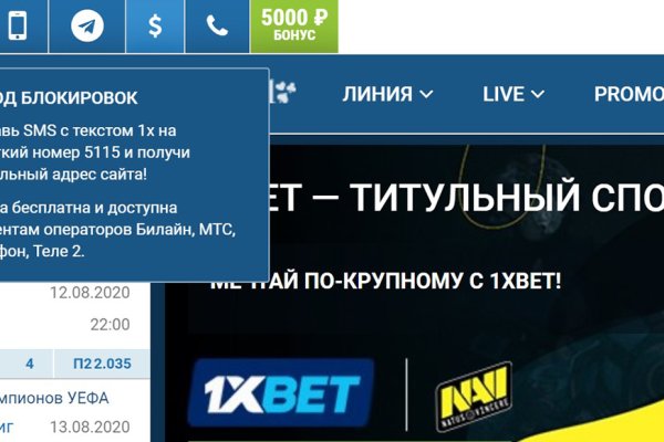 Проверенная ссылка кракен