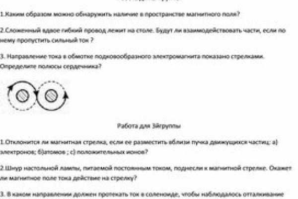 Кракен сайт что