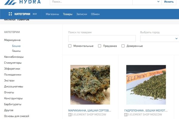 Что за кракен маркет