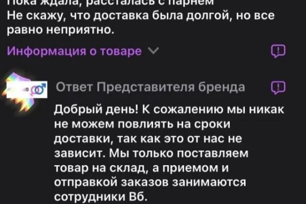 Войти даркнет