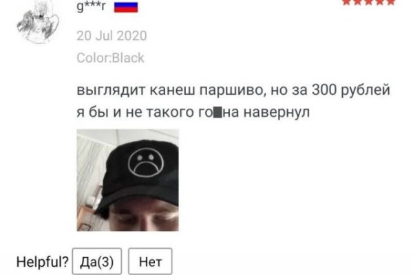 Кракен топ