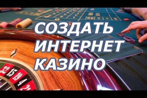Кракен зеркало store