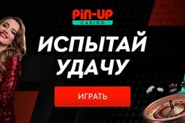 Кракен зеркало сегодня