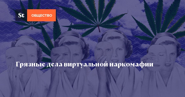 Почему не работает сайт кракен