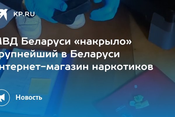 Кракен даркнет маркетплейс